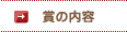 �܂̓��e
